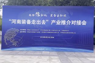 西甲联盟和智恒控股战略合作签约仪式在北京举行